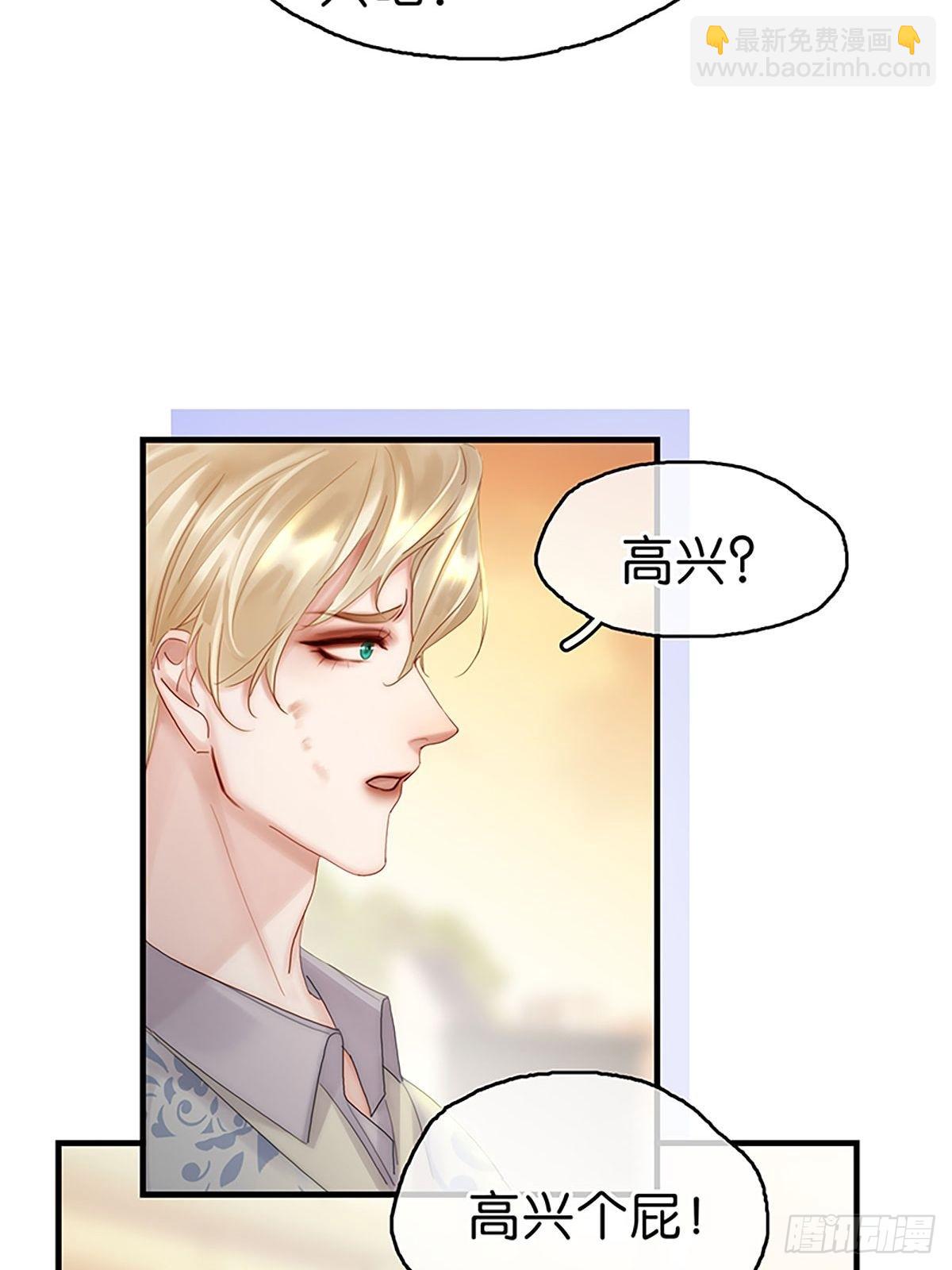 第二季第27话弱肉强食抢者为王38