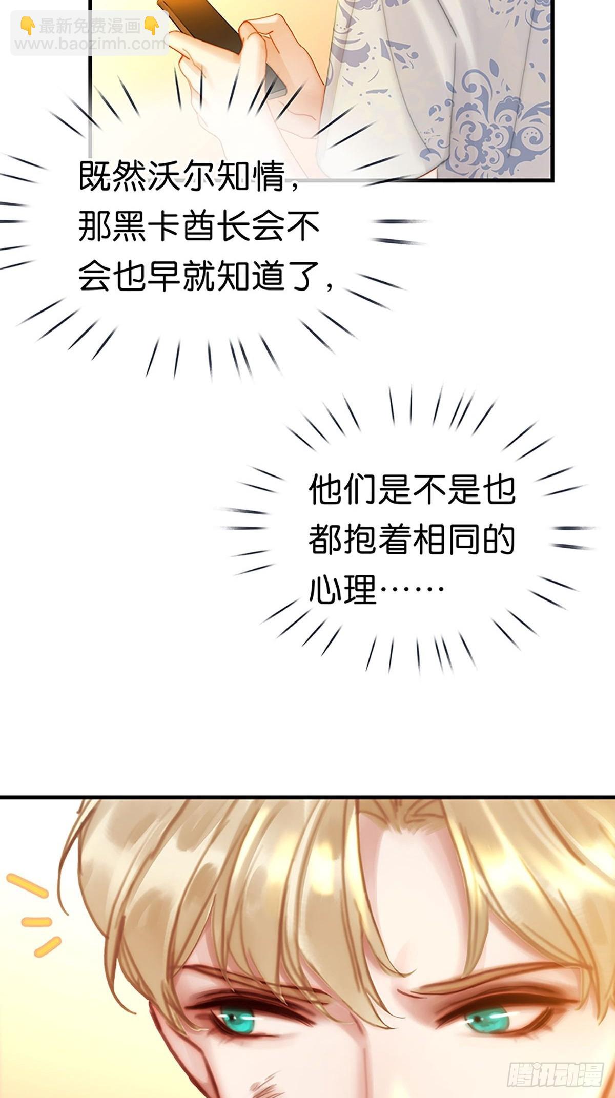 第二季第27话弱肉强食抢者为王4