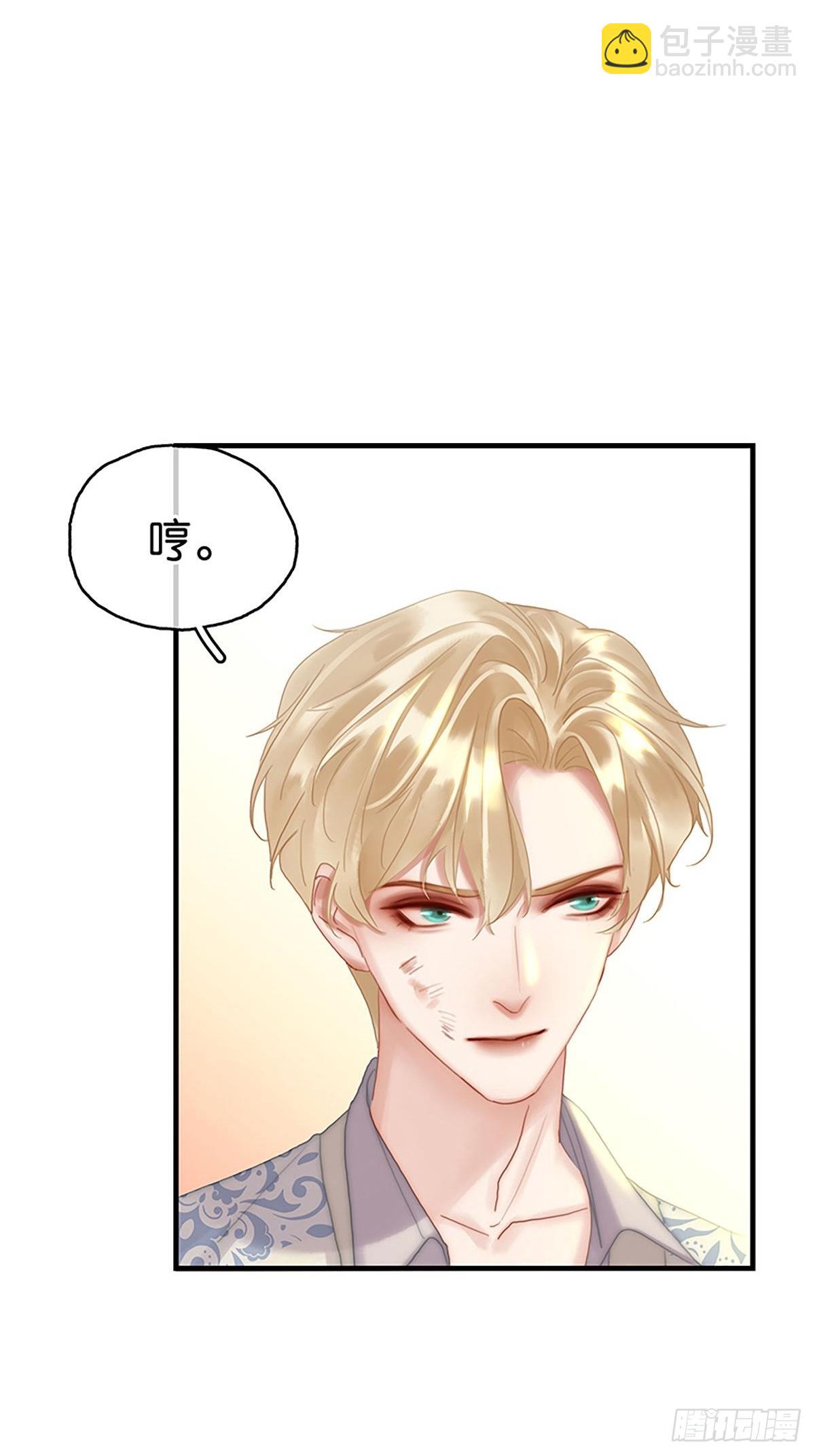 第二季第27话弱肉强食抢者为王6