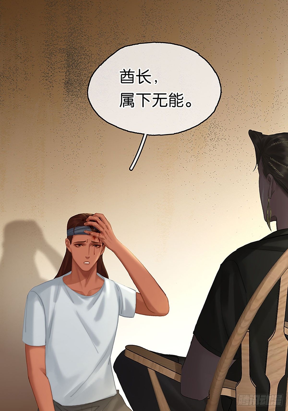 第二季第27话弱肉强食抢者为王61