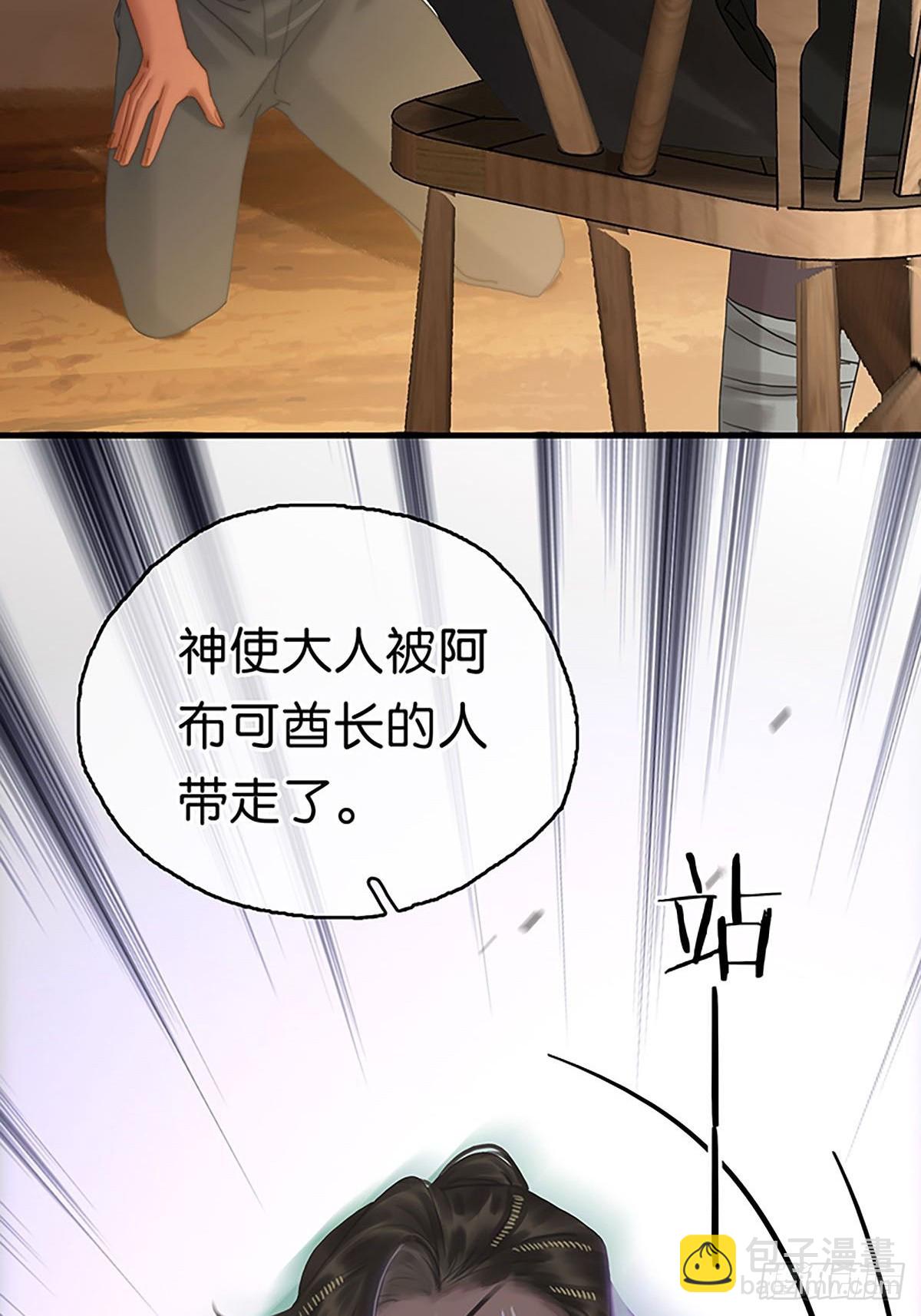第二季第27话弱肉强食抢者为王62