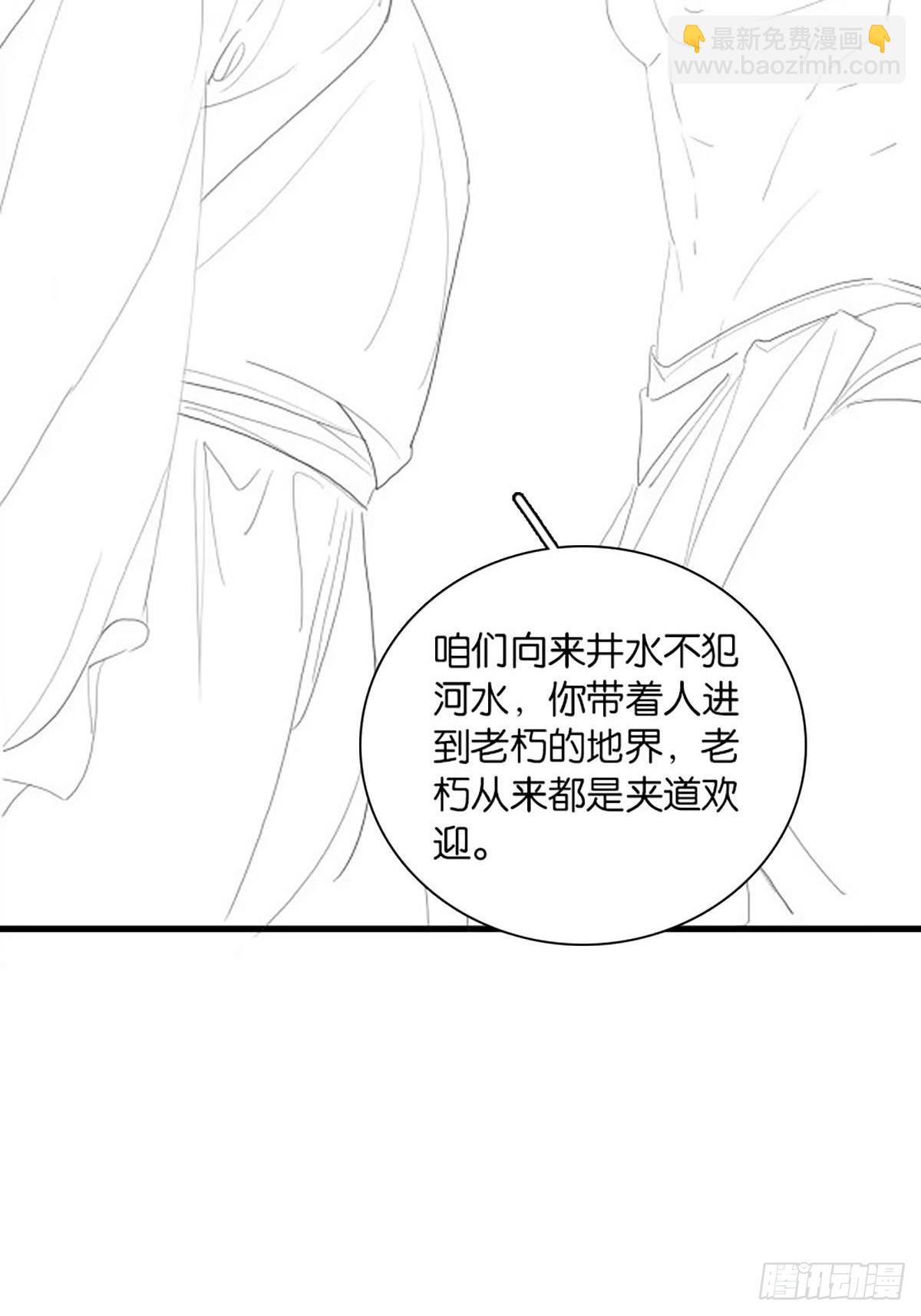 第二季第27话弱肉强食抢者为王66