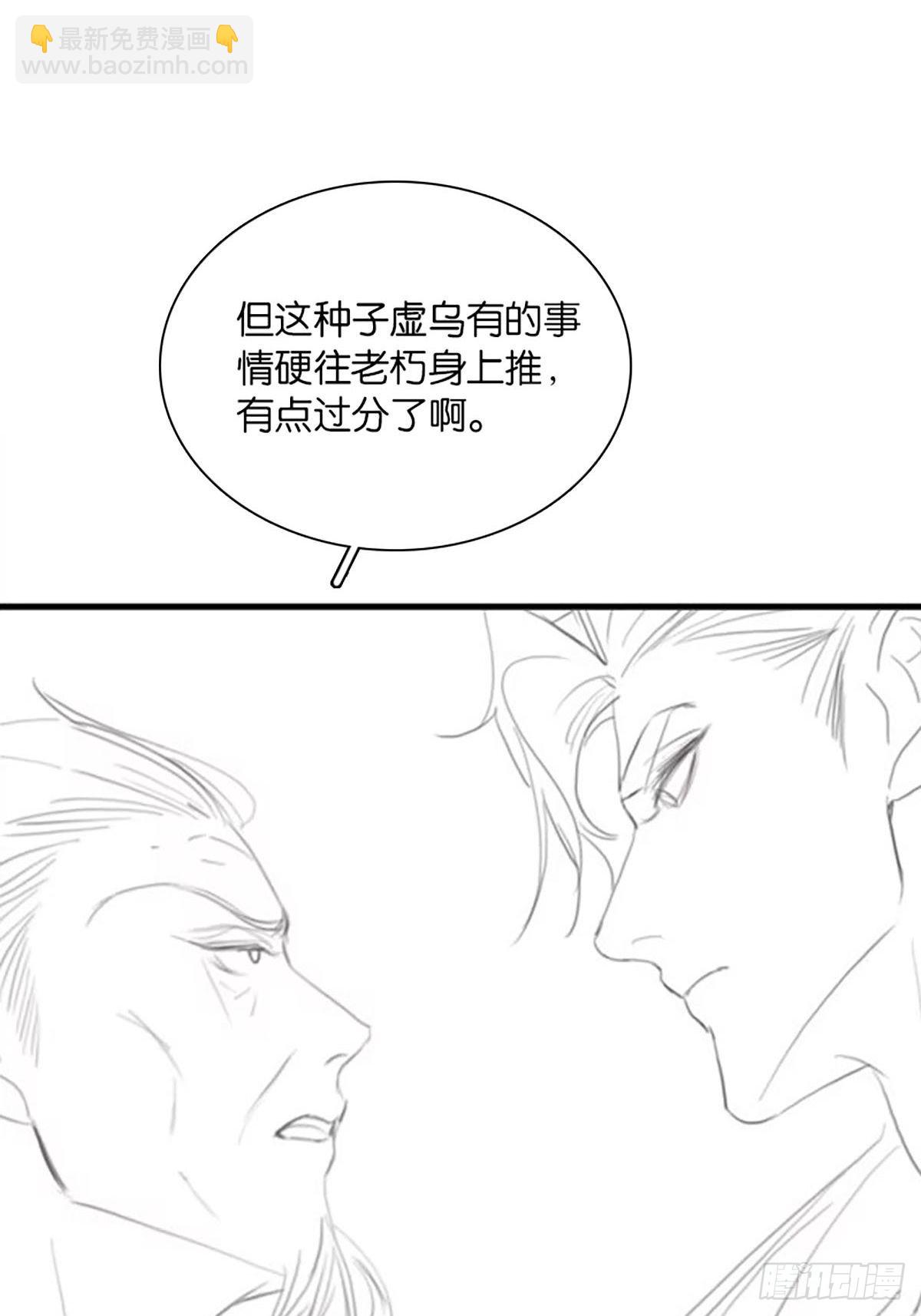 第二季第27话弱肉强食抢者为王67