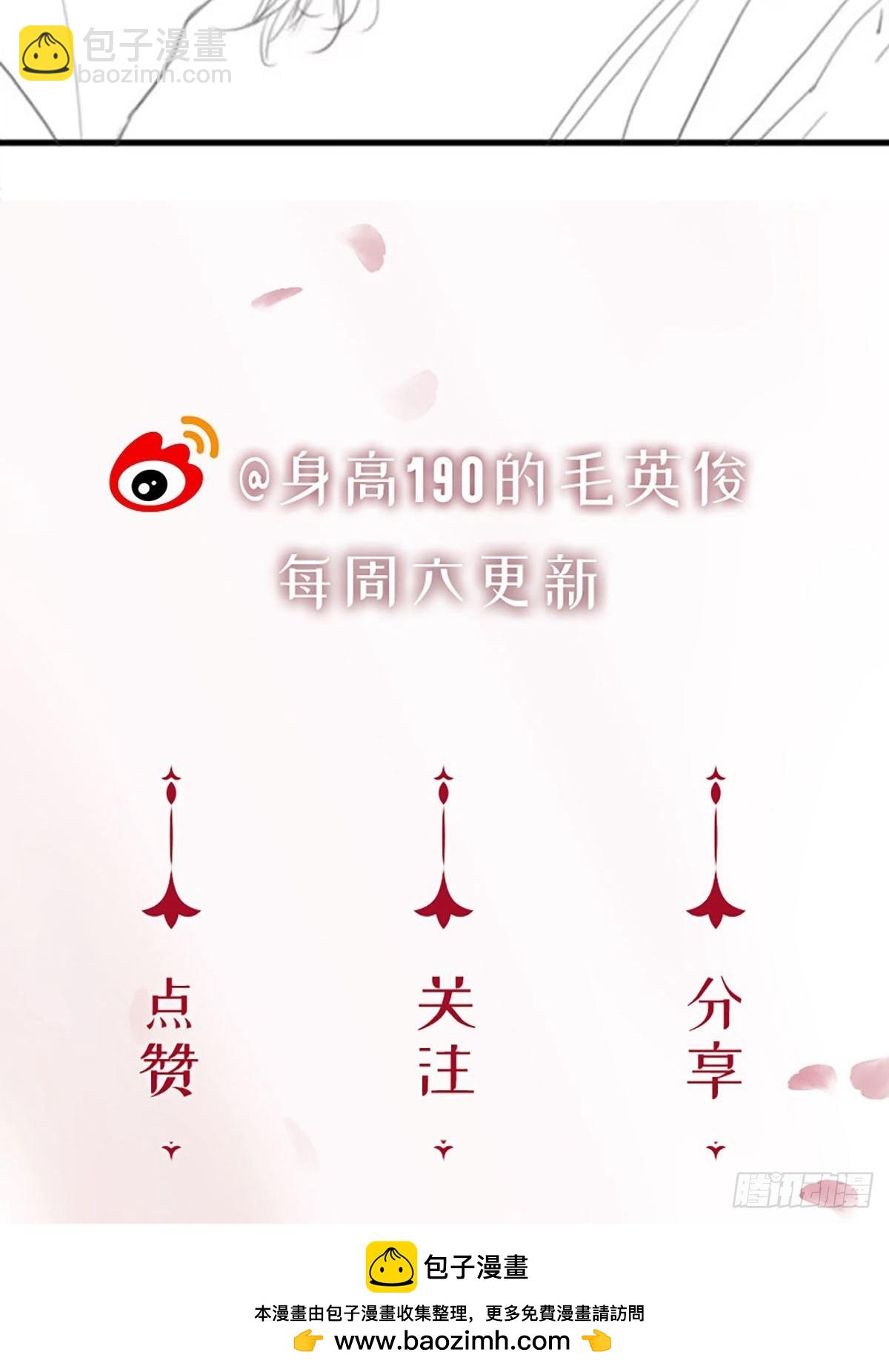 第二季第27话弱肉强食抢者为王68