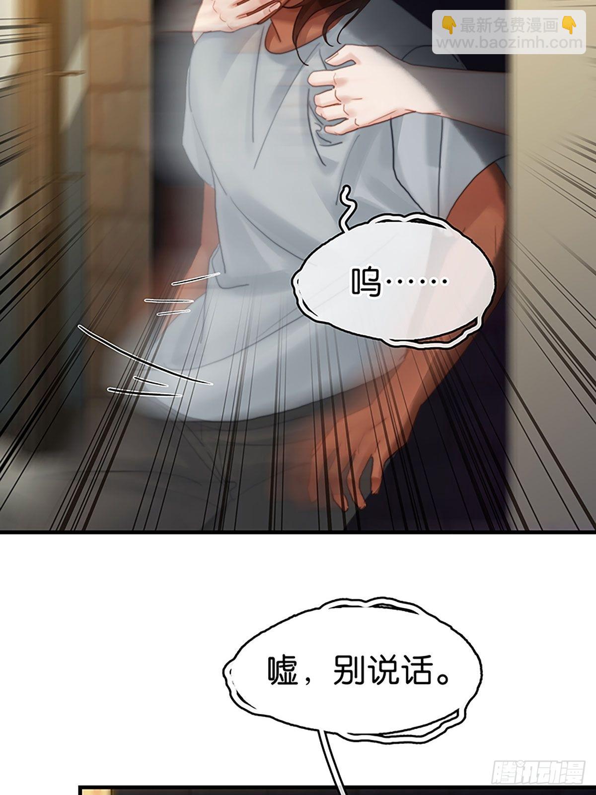 第二季第27话弱肉强食抢者为王9