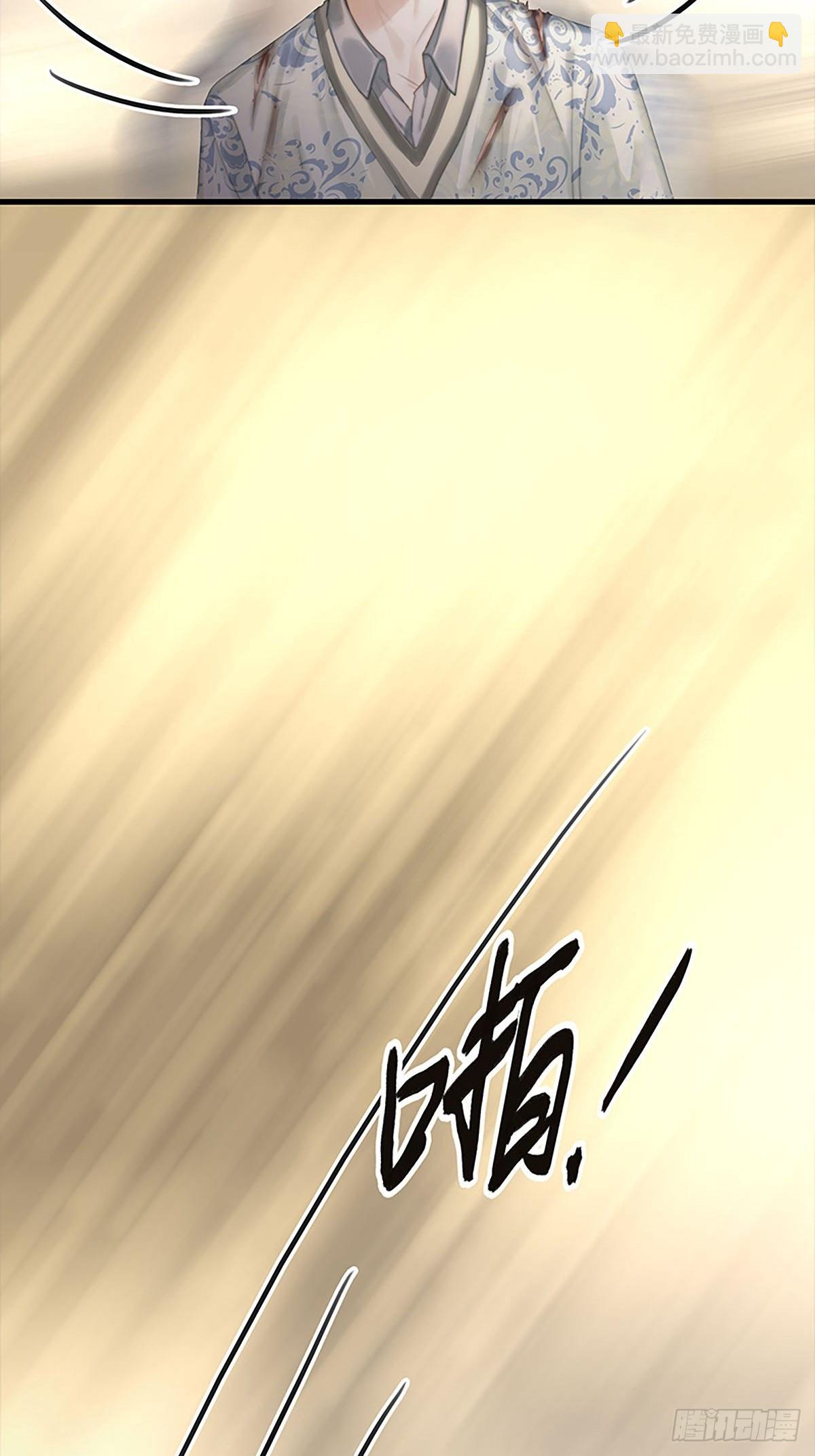 第二季第28话 对峙11