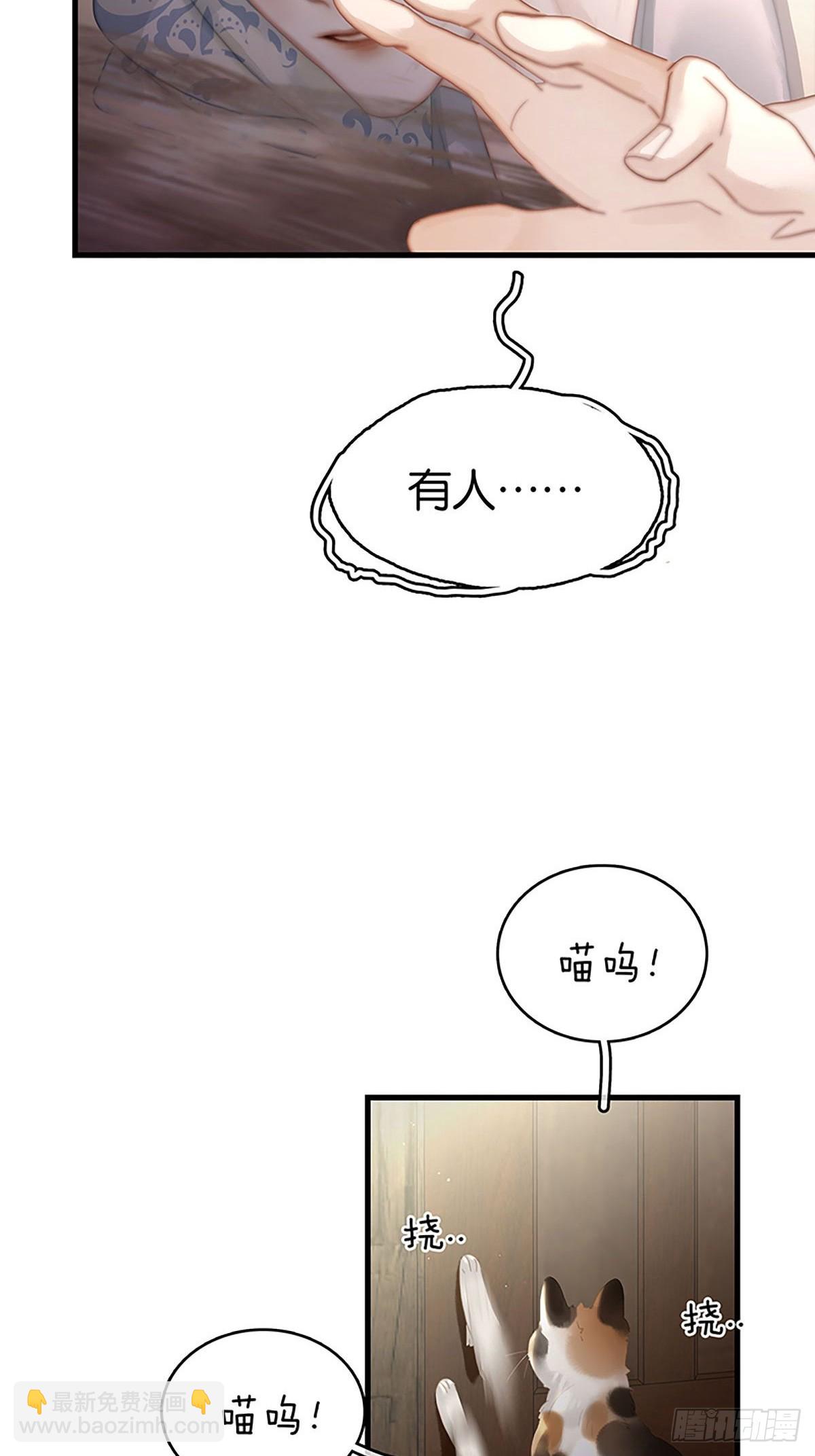 第二季第28话 对峙14