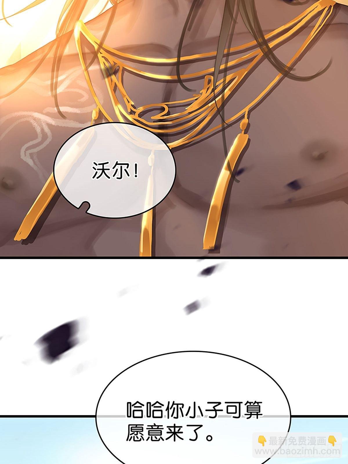 第二季第28话 对峙20