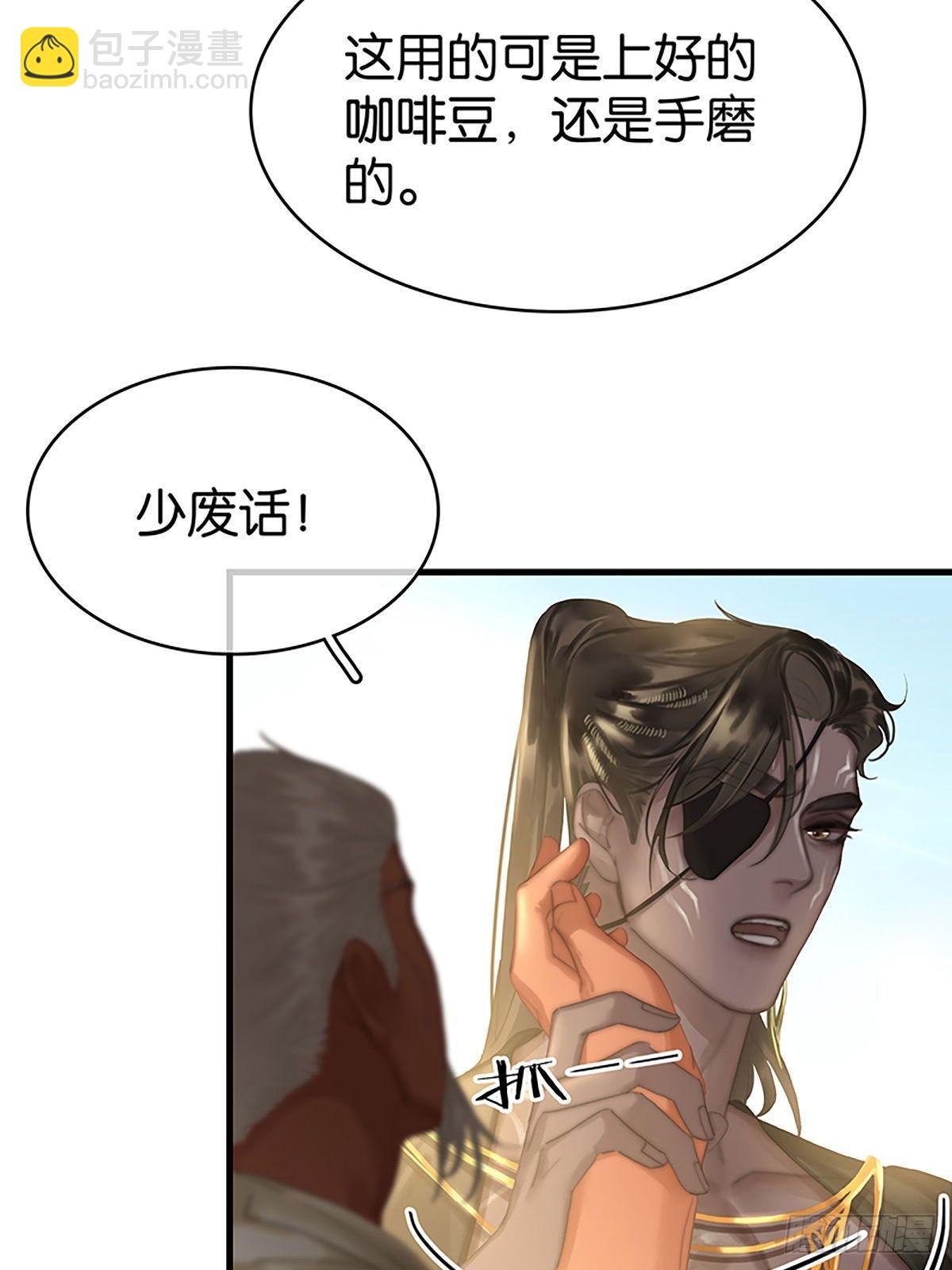 第二季第28话 对峙23