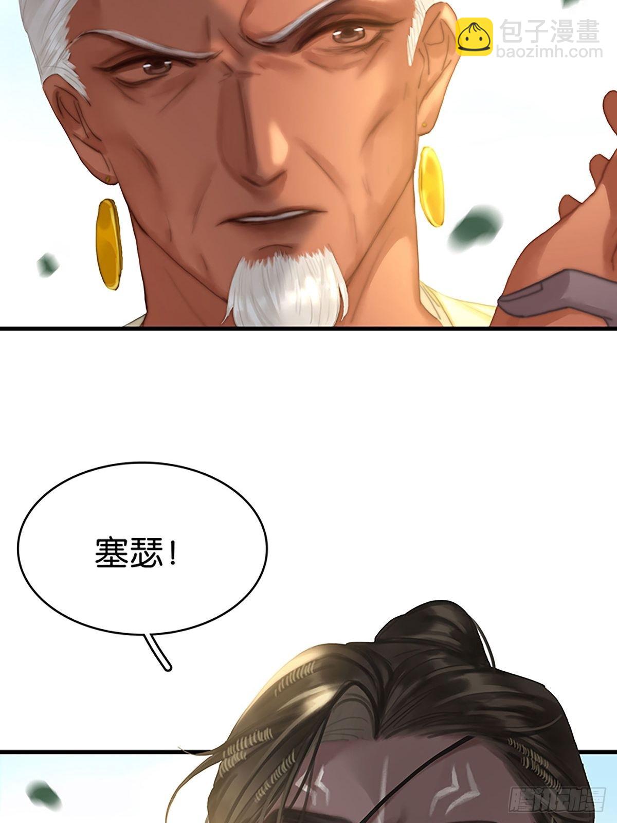 第二季第28话 对峙27