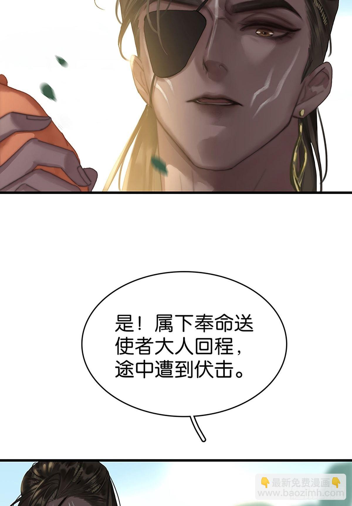 第二季第28话 对峙28