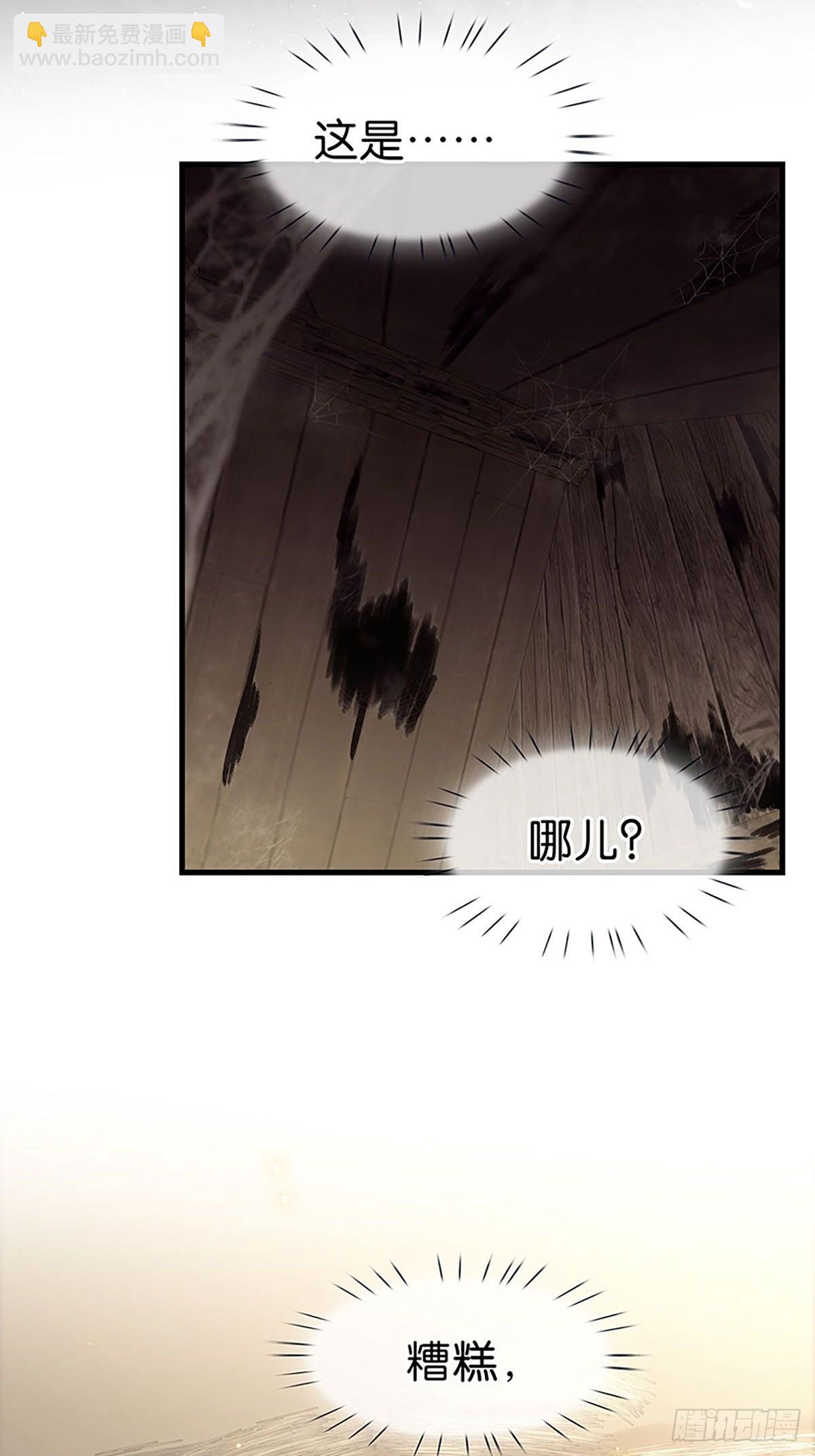 第二季第28话 对峙3