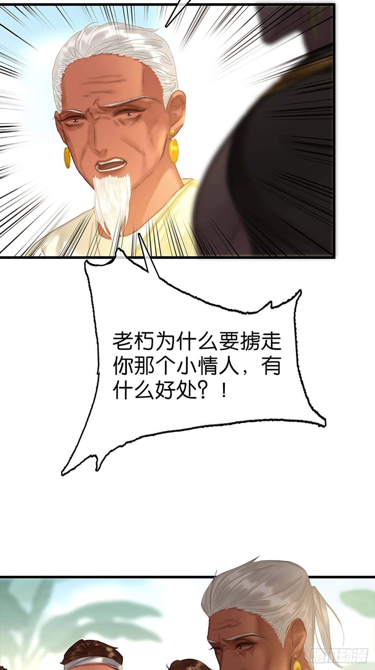 第二季第28话 对峙31
