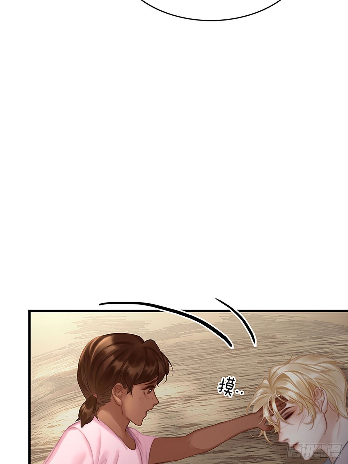 第二季第28话 对峙43
