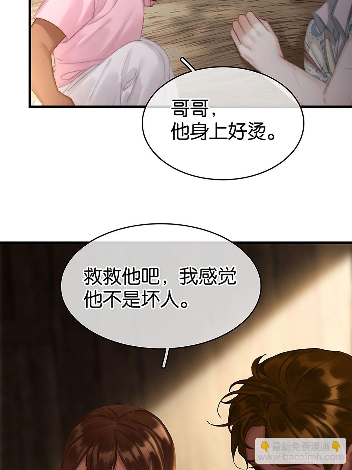第二季第28话 对峙44