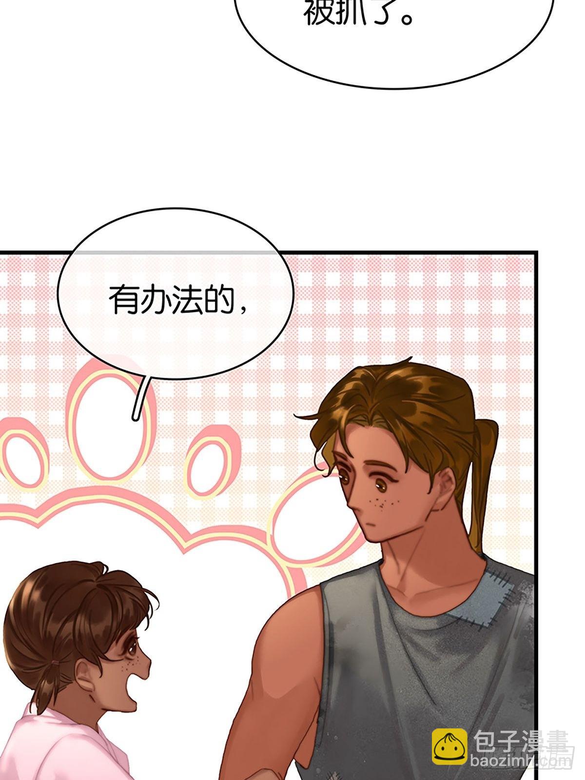 第二季第28话 对峙46