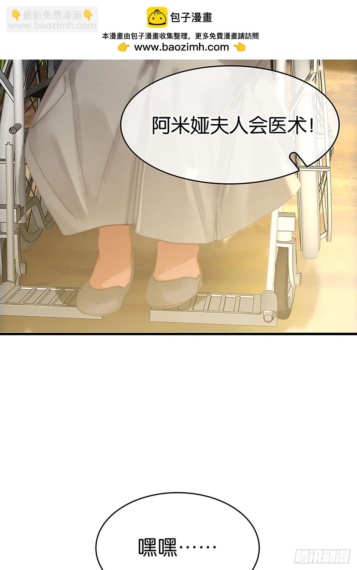第二季第28话 对峙49