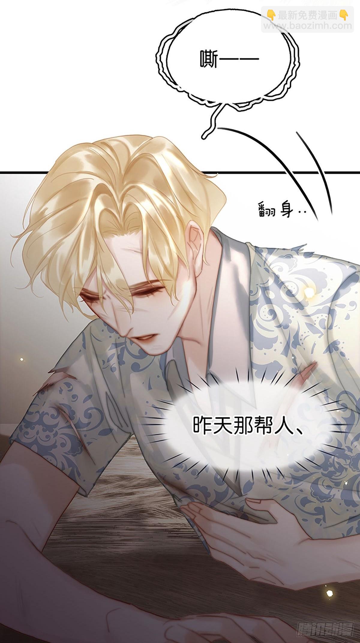 第二季第28话 对峙5