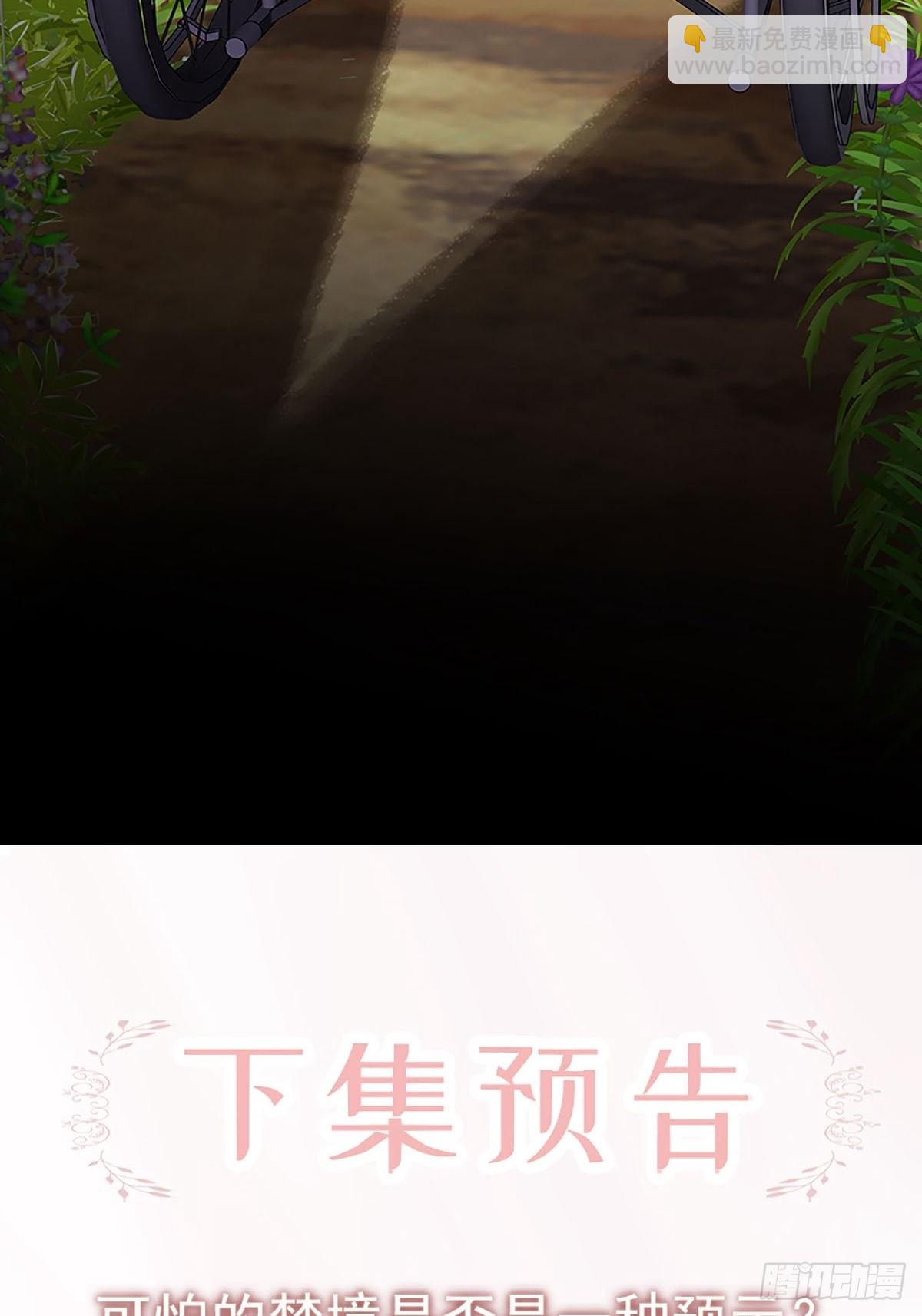 第二季第28话 对峙56