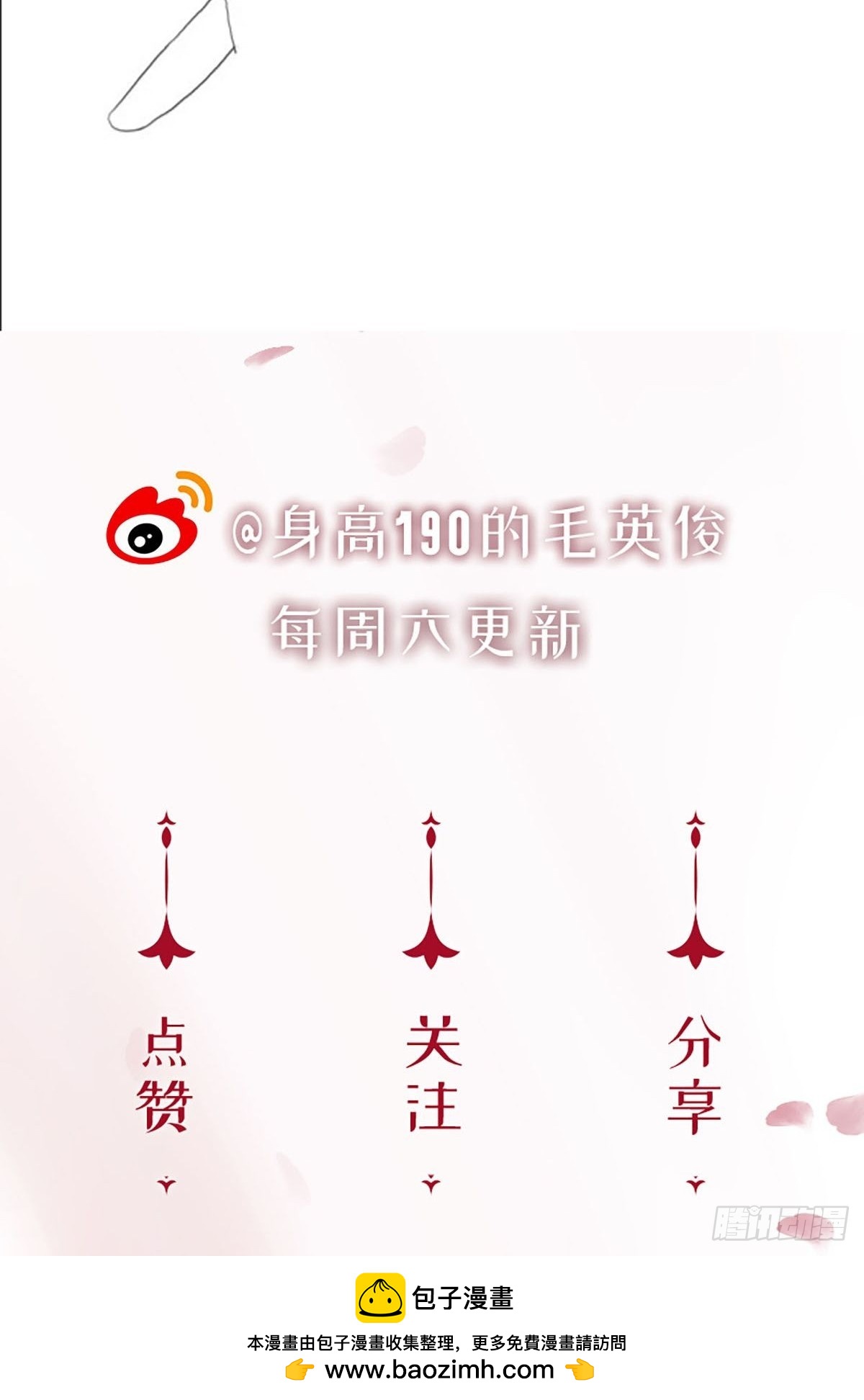 第二季第28话 对峙59