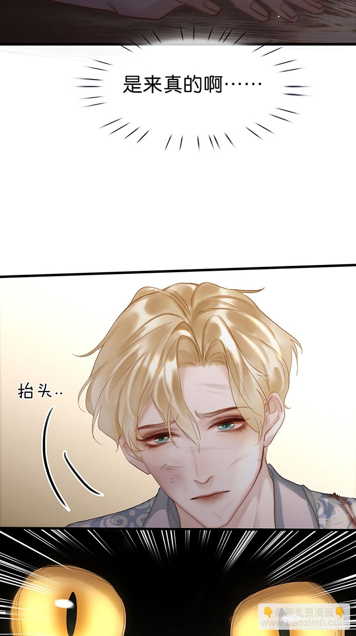 第二季第28话 对峙6