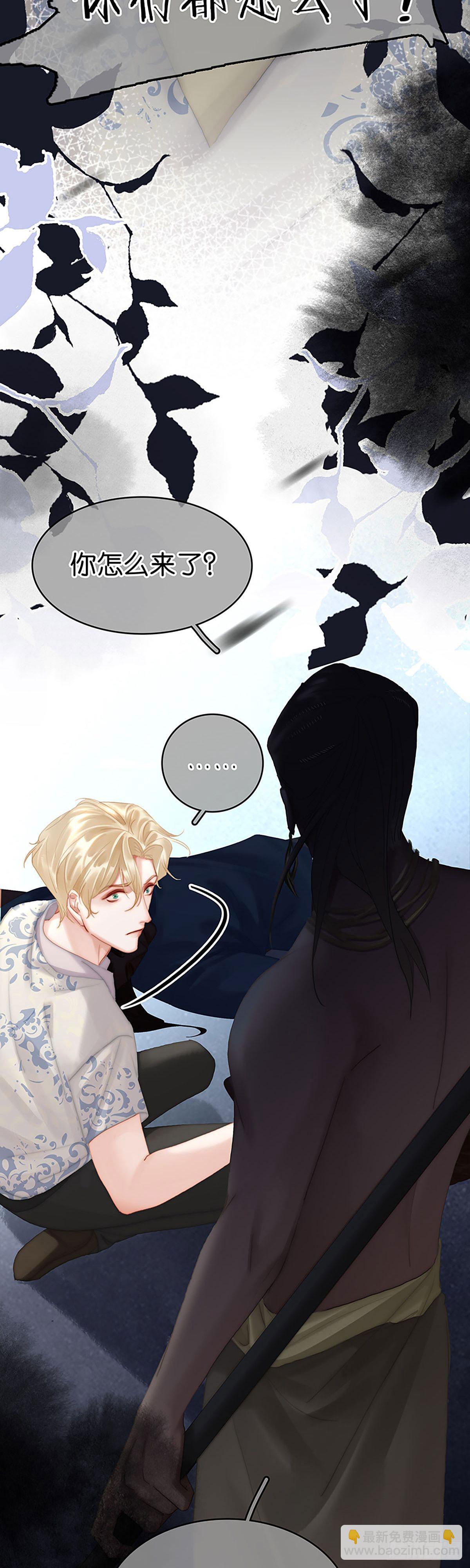 第二季第29话 噩梦再临11