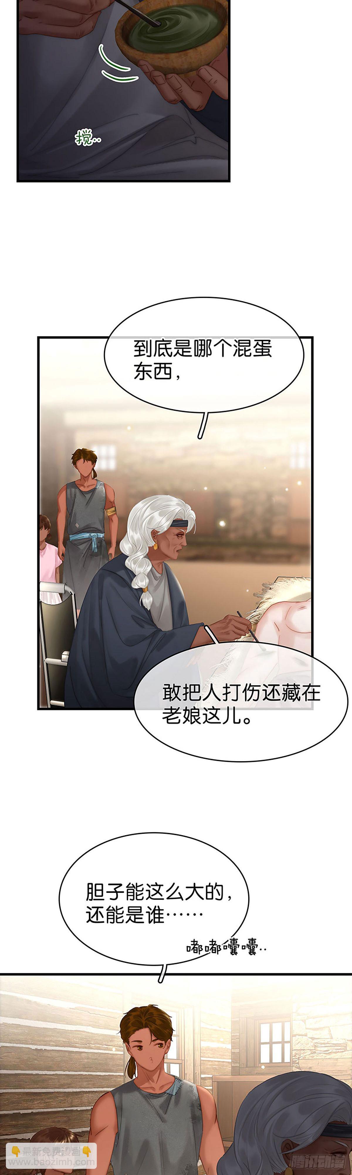 第二季第29话 噩梦再临3