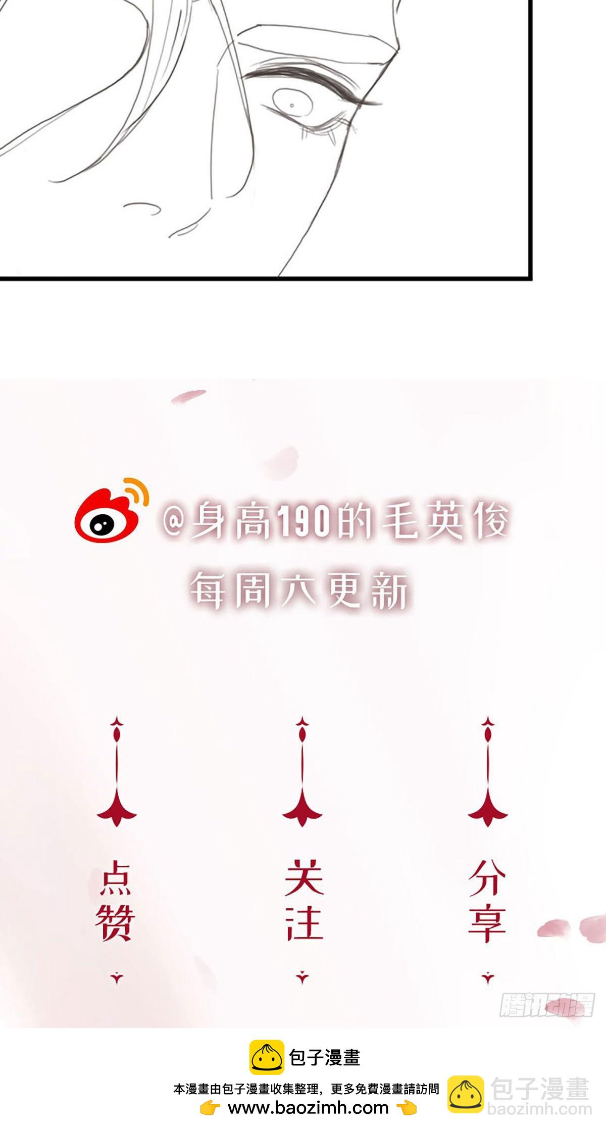 第二季第29话 噩梦再临30