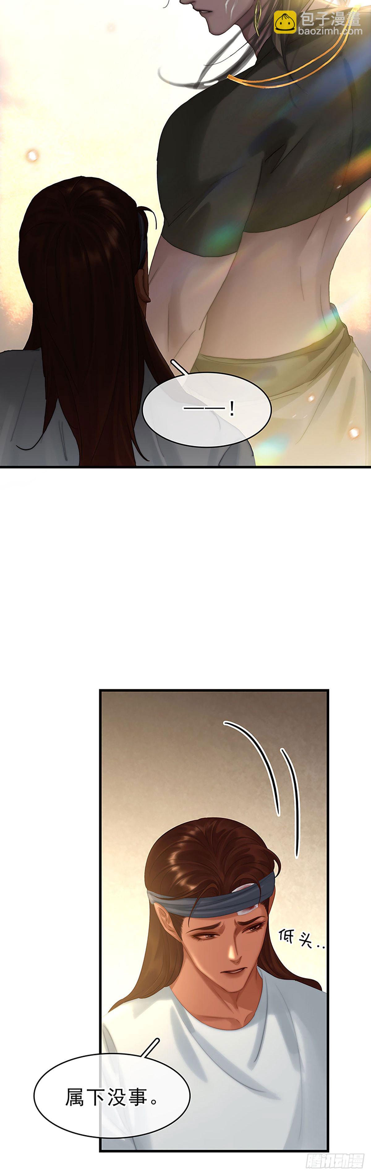 第二季第30话 找到你了13