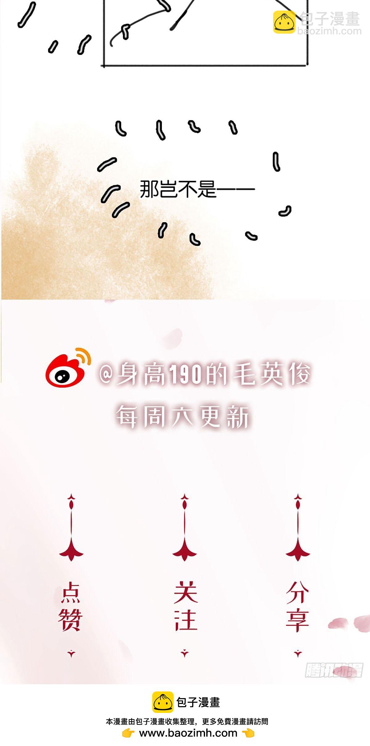 第二季第30话 找到你了31