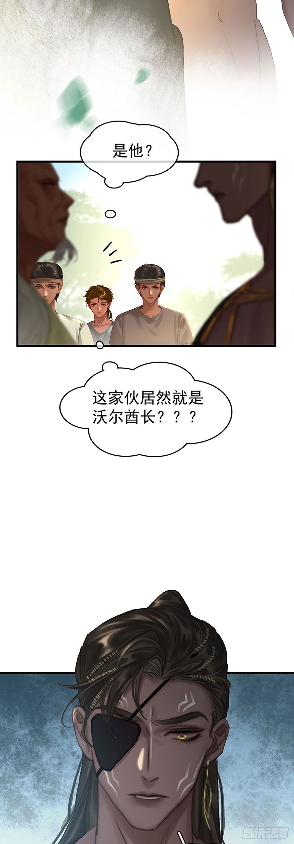 第二季第30话 找到你了4