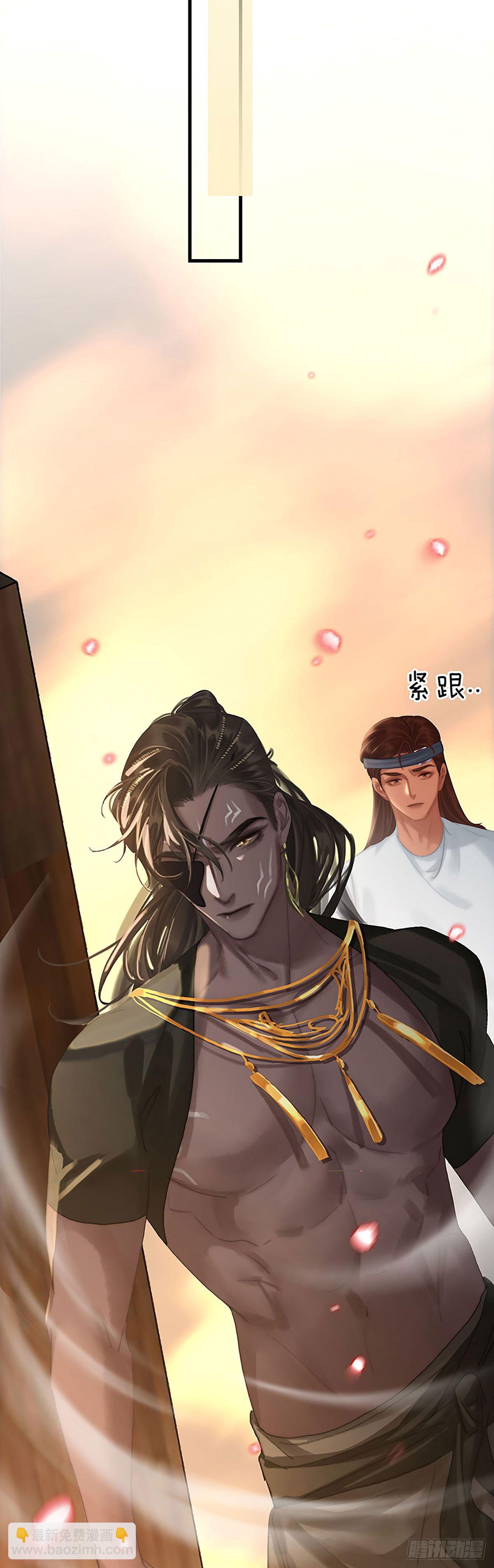 第二季第30话 找到你了9