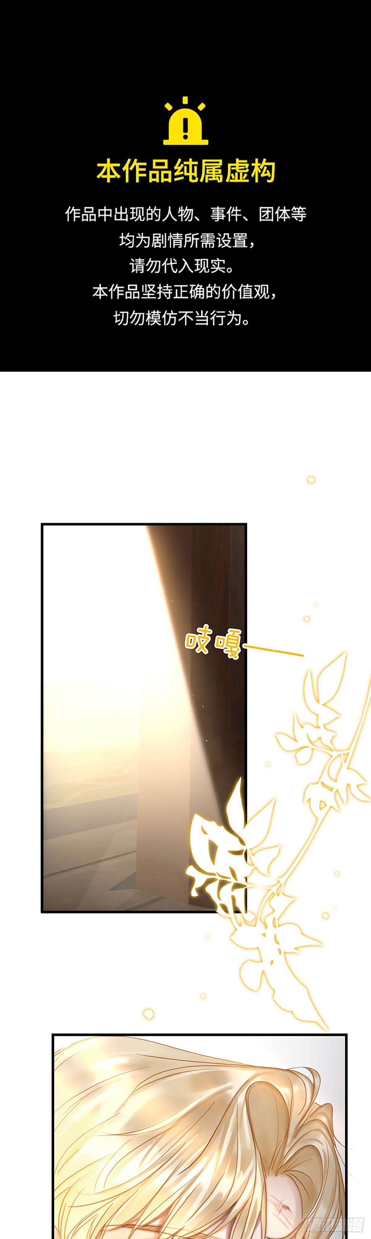 第二季第31话 难得的笑容0