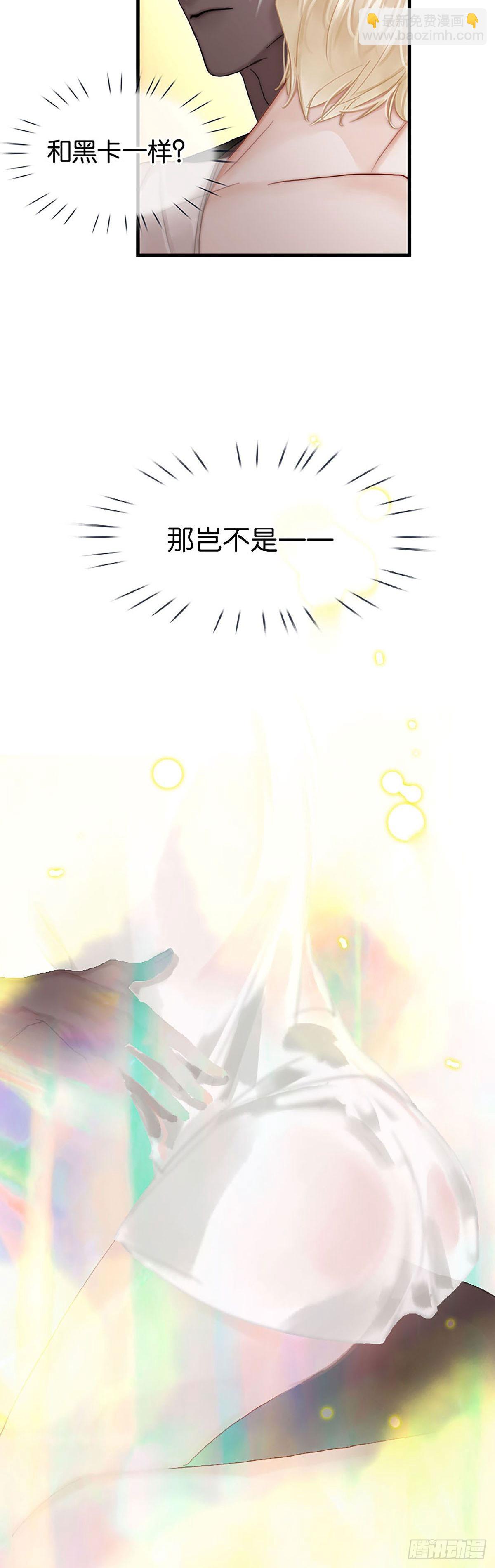 第二季第31话 难得的笑容10