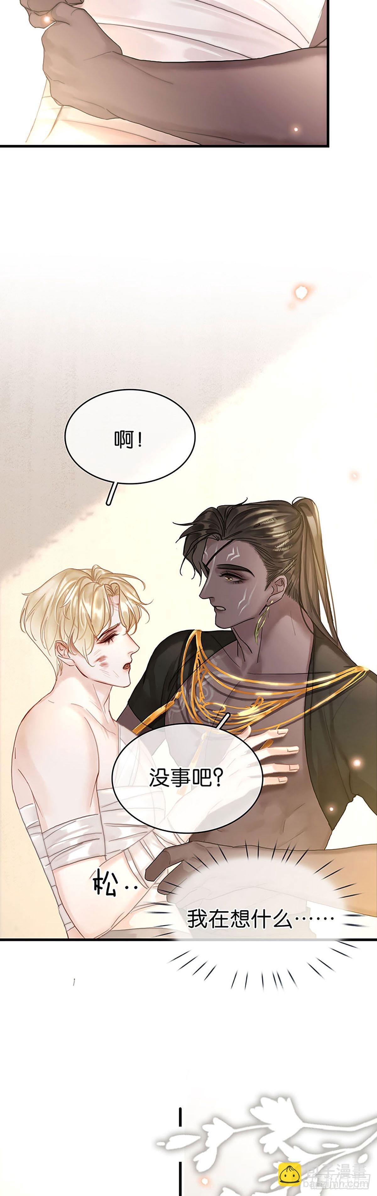 第二季第31话 难得的笑容12
