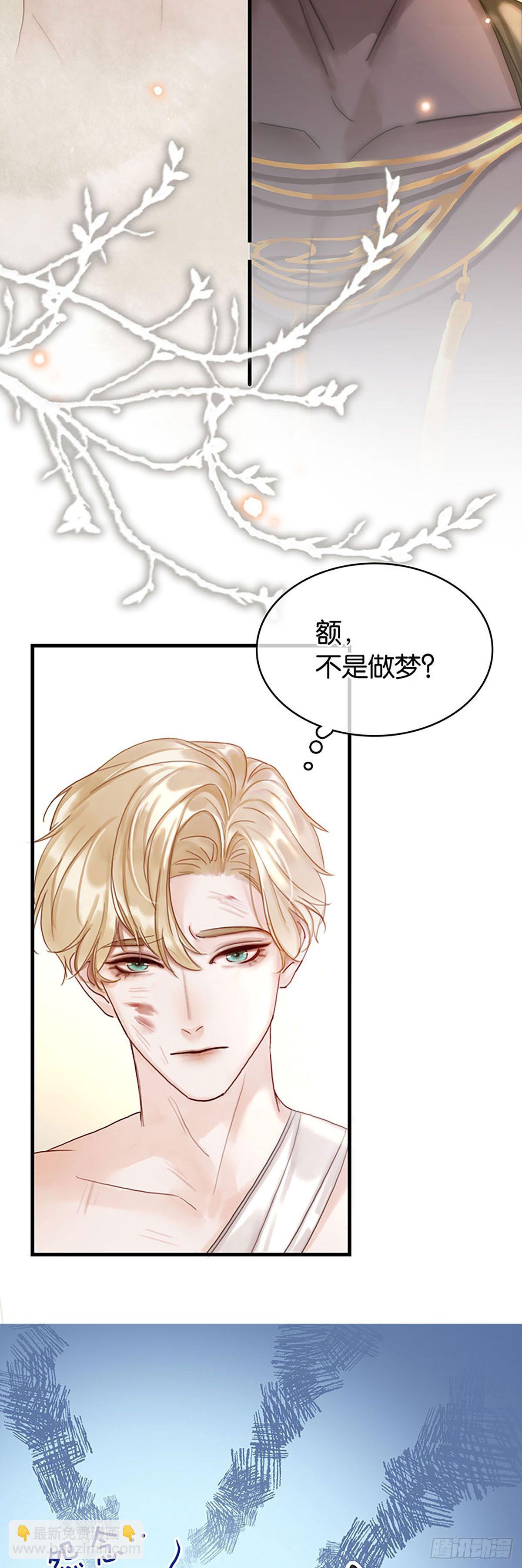 第二季第31话 难得的笑容14