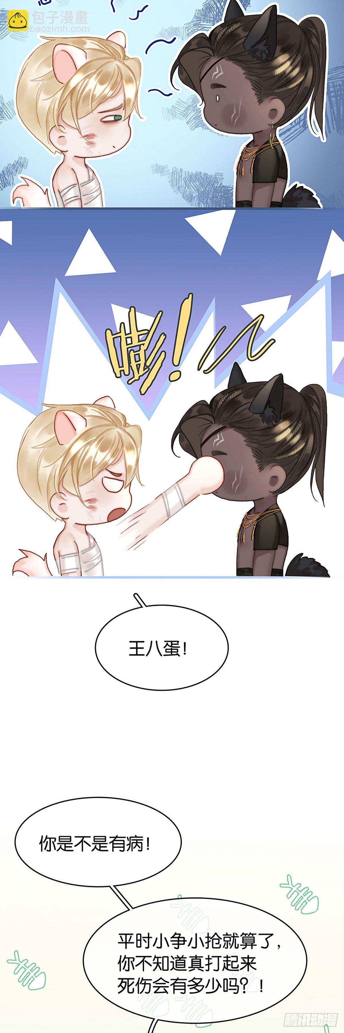 第二季第31话 难得的笑容15