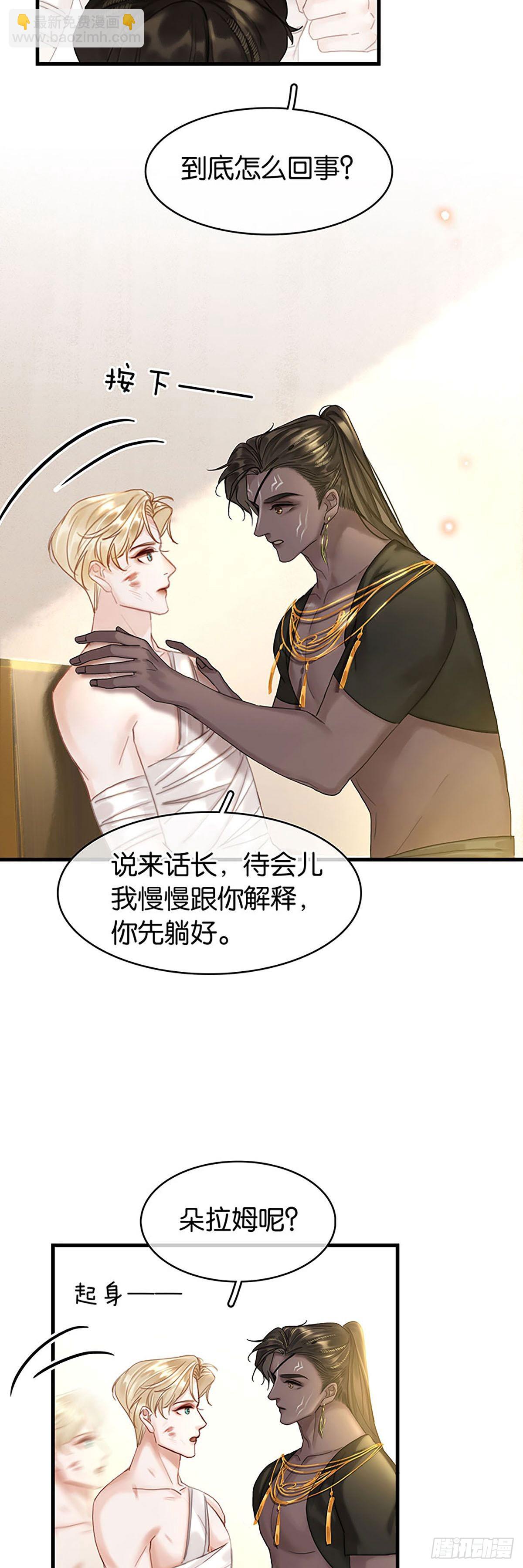 第二季第31话 难得的笑容17