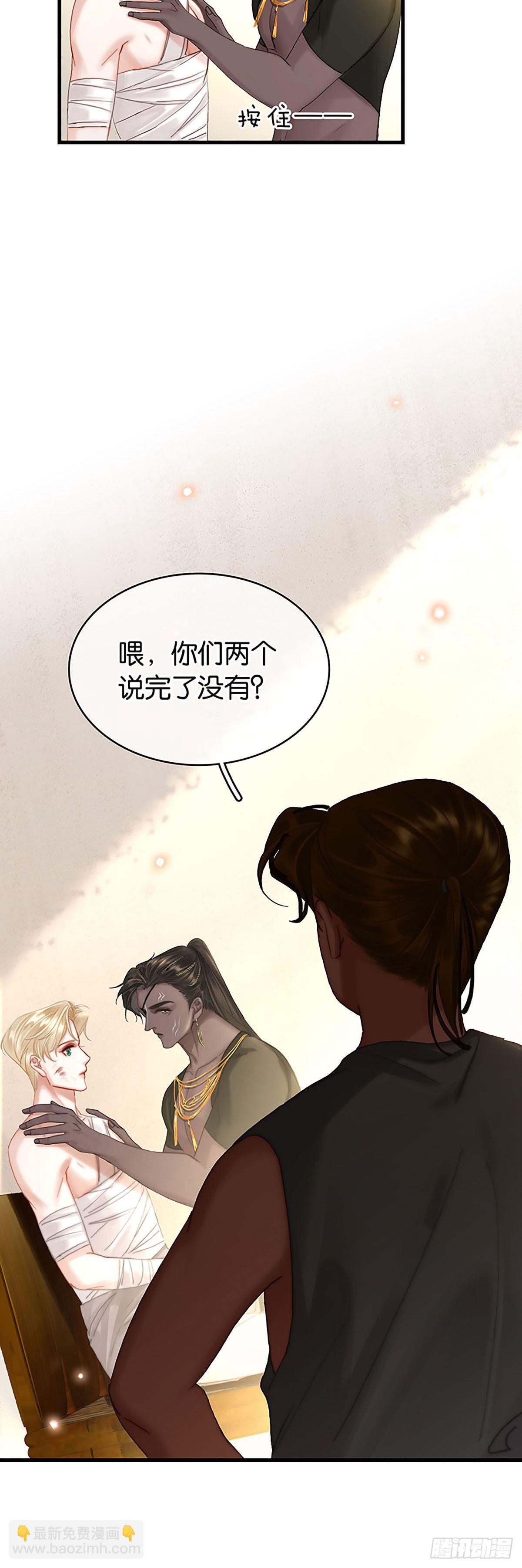 第二季第31话 难得的笑容19