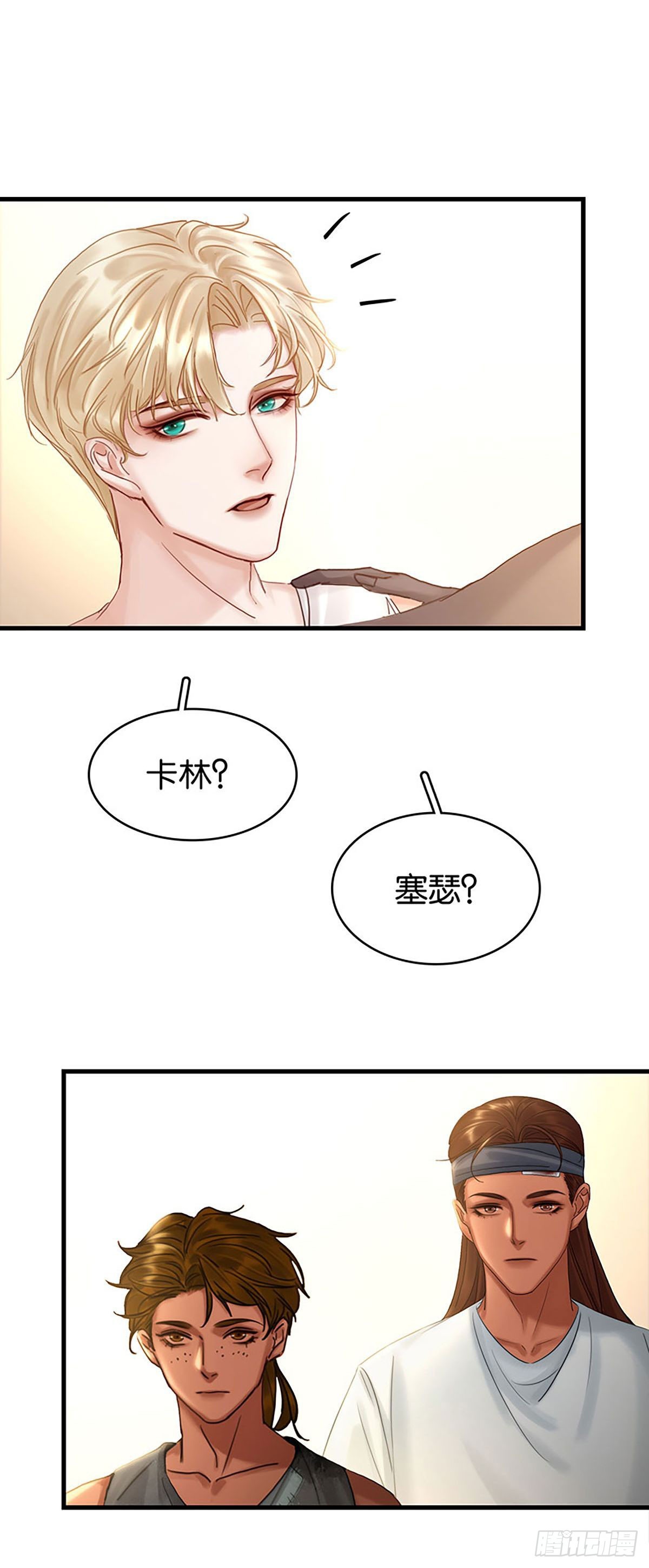 第二季第31话 难得的笑容20