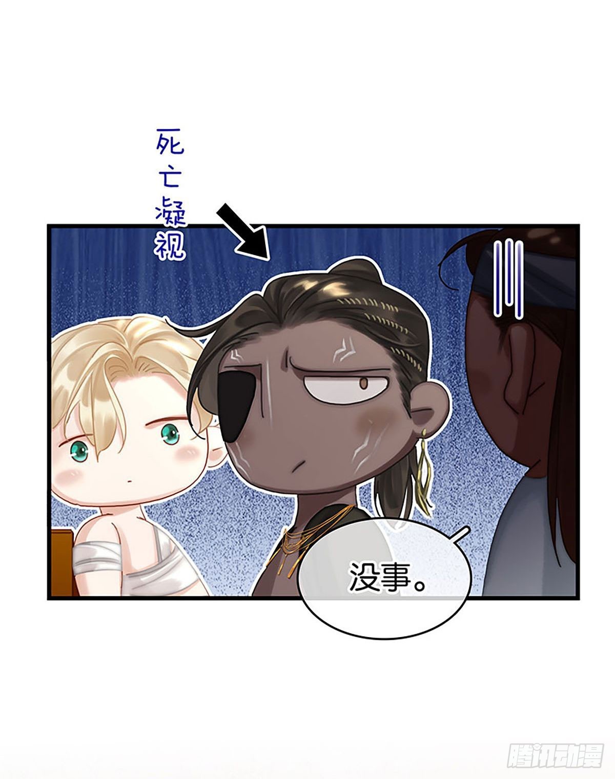第二季第31话 难得的笑容22