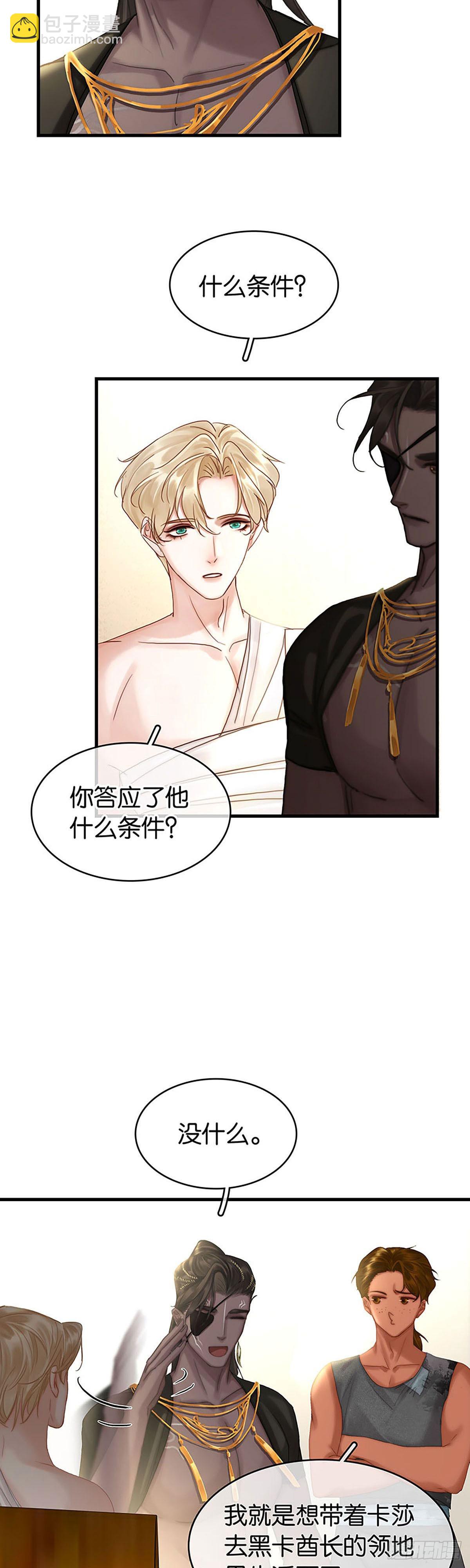 第二季第31话 难得的笑容24