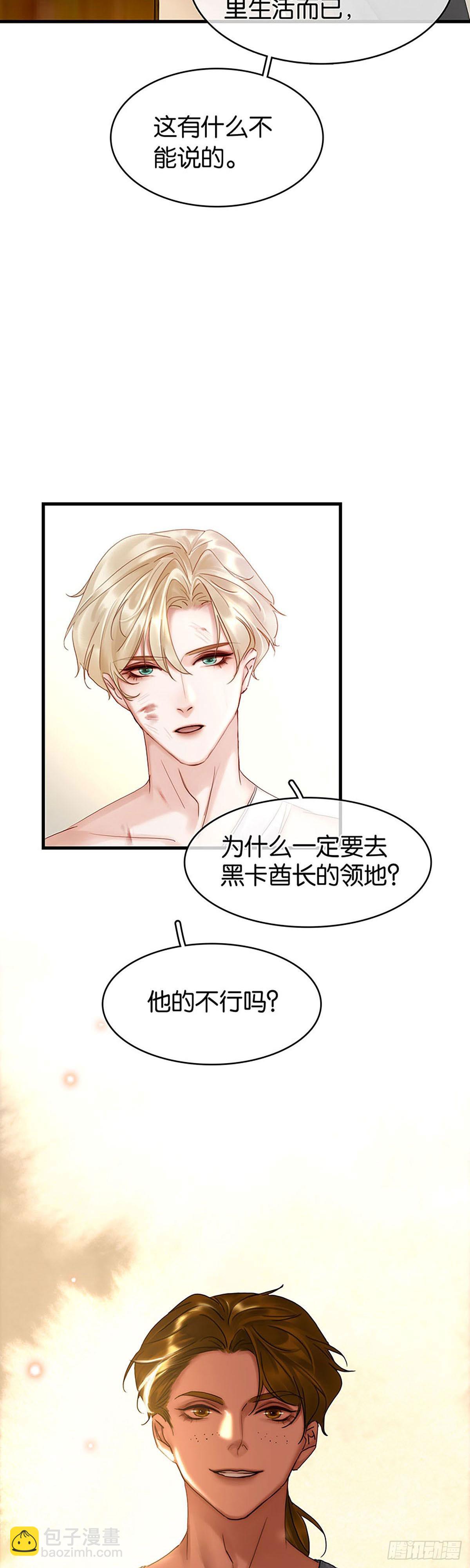 第二季第31话 难得的笑容25
