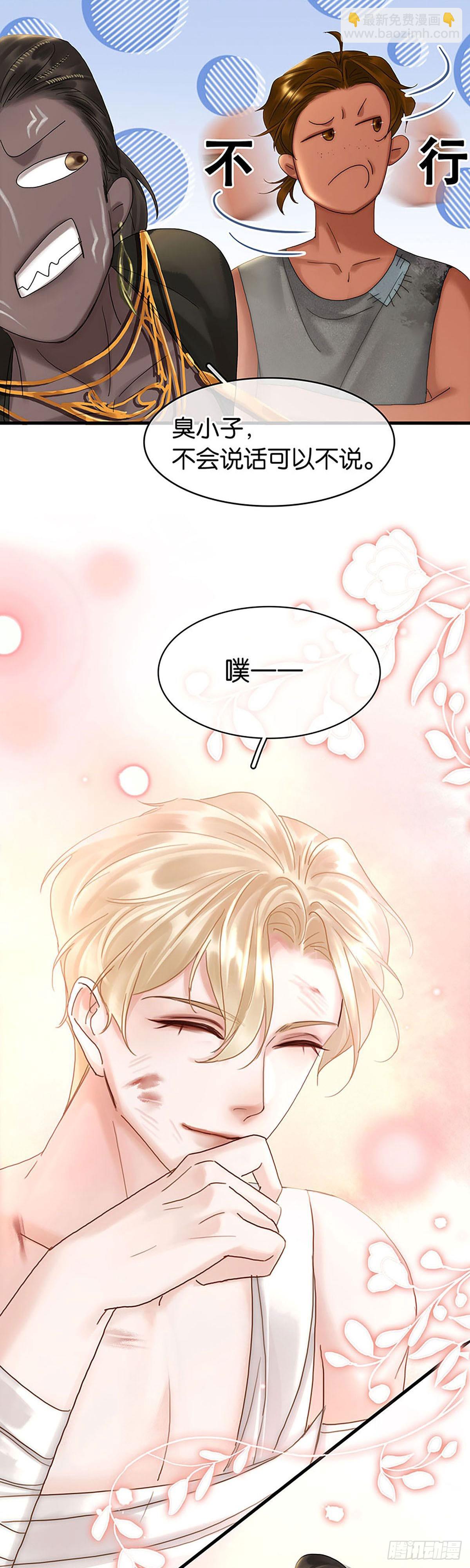 第二季第31话 难得的笑容27