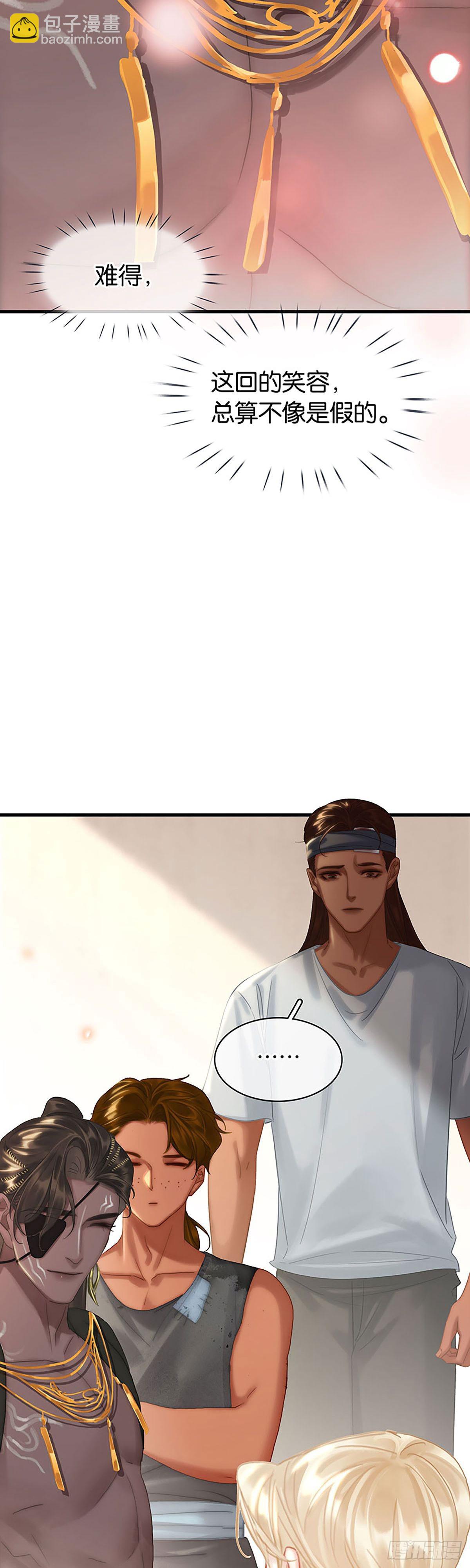 第二季第31话 难得的笑容30