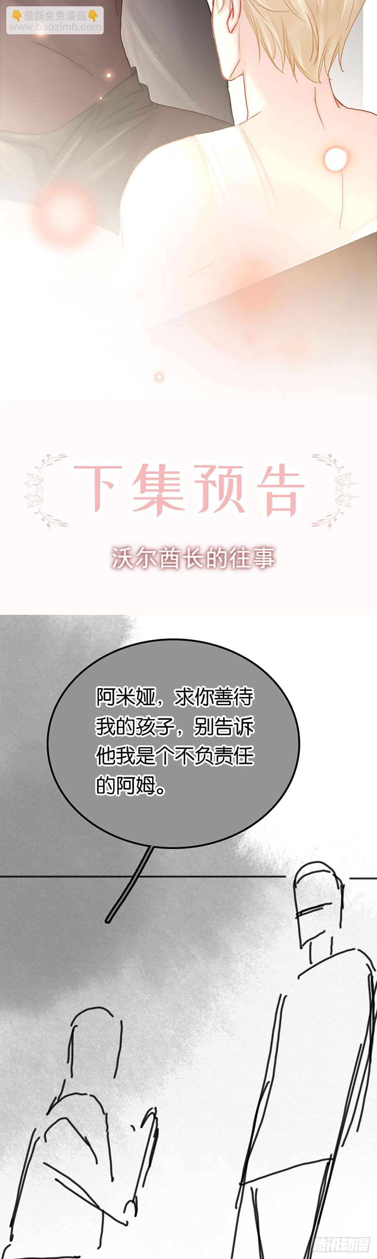 第二季第31话 难得的笑容31