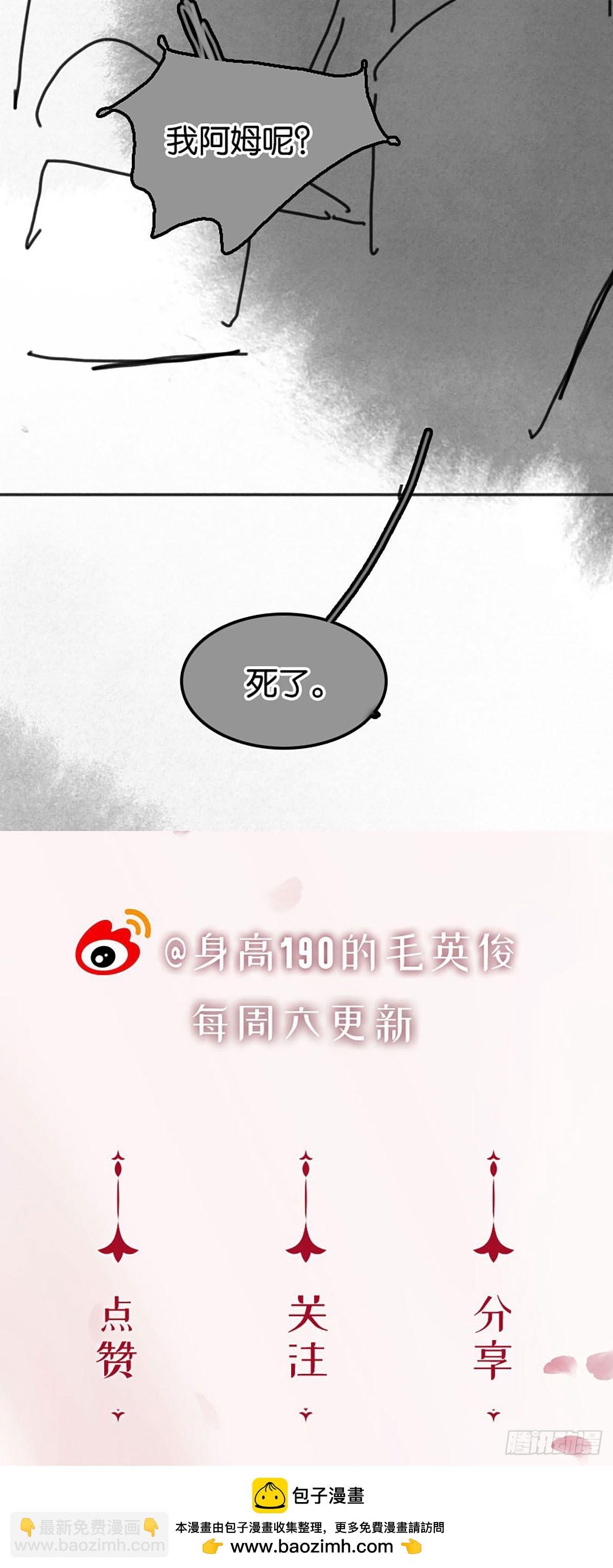 第二季第31话 难得的笑容33