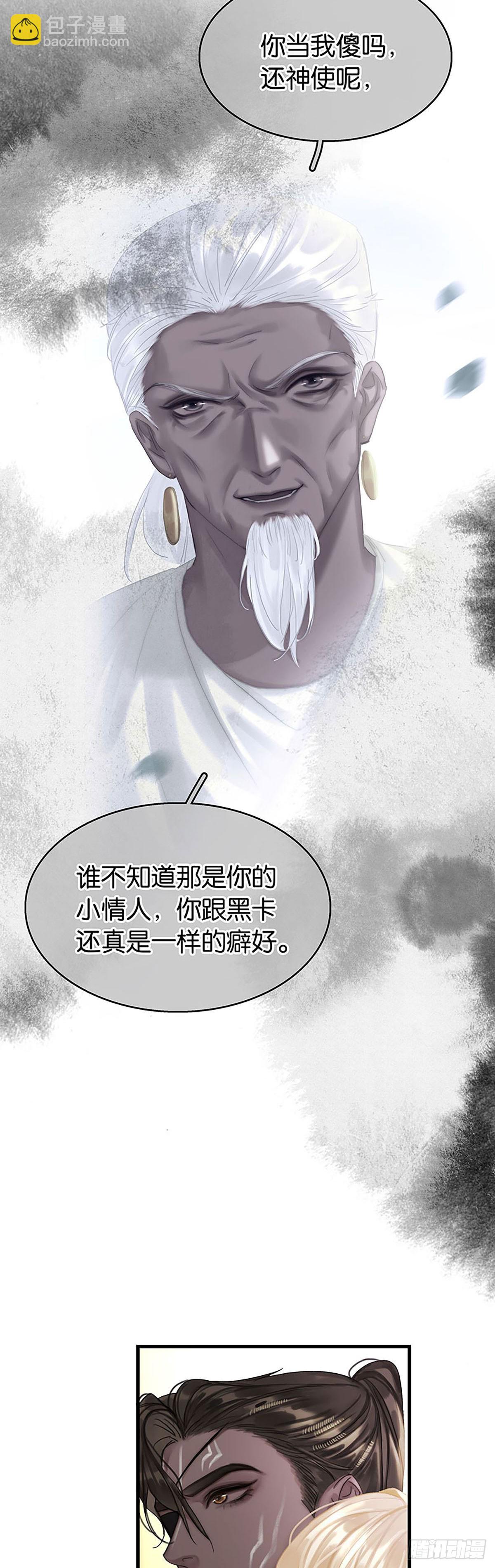 第二季第31话 难得的笑容9