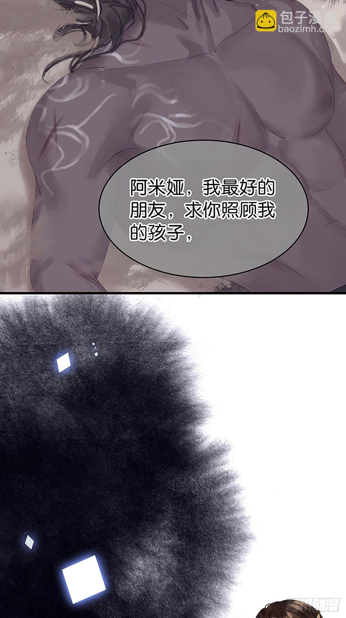 第二季第32话 他很在意你10