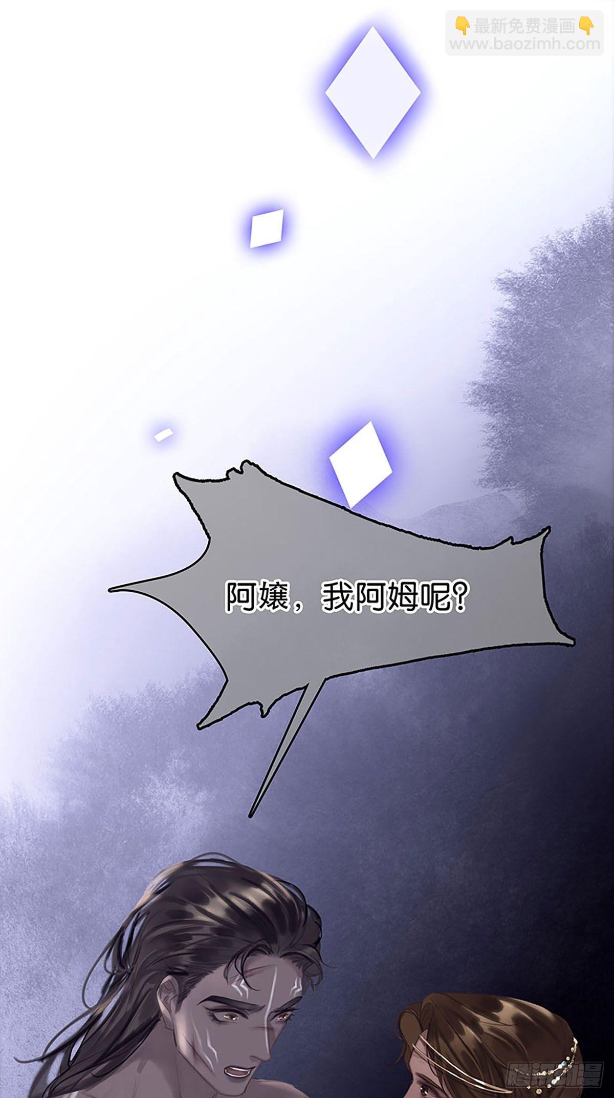 第二季第32话 他很在意你12